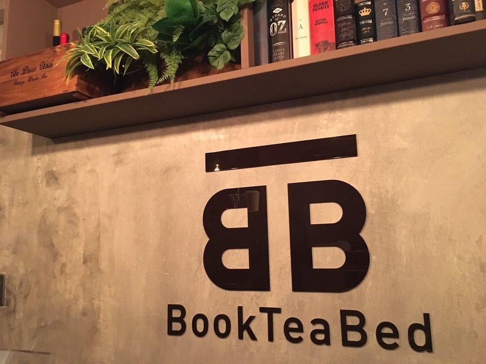 Book Tea Bed Ginza Hostel Tokyo Ngoại thất bức ảnh